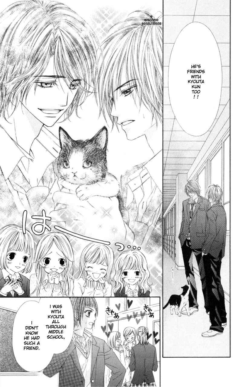 Page 3 Chapter 37 Kyou, Koi wo Hajimemasu