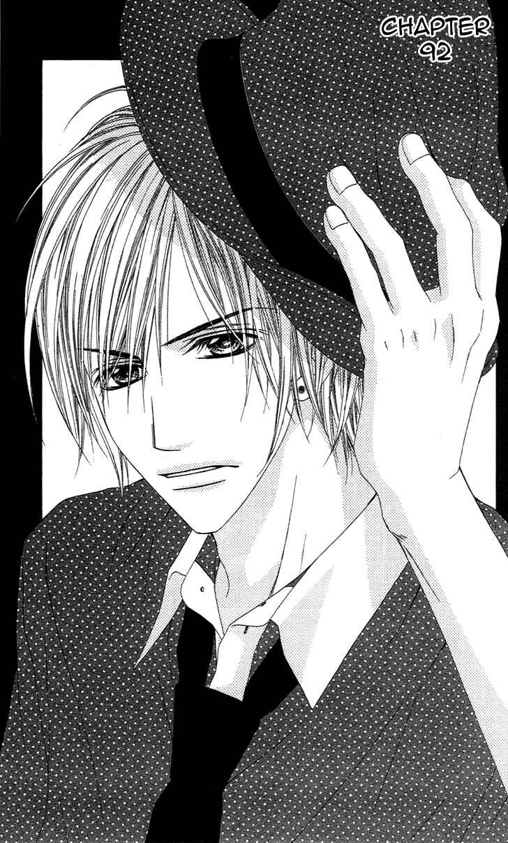 Page 1 Chapter 92 Kyou, Koi wo Hajimemasu