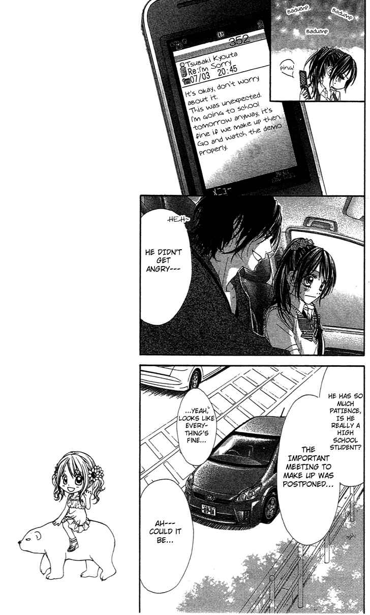 Page 19 Chapter 92 Kyou, Koi wo Hajimemasu