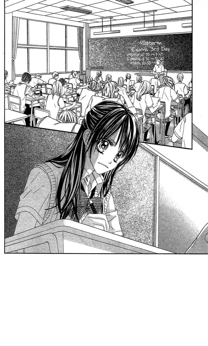 Page 2 Chapter 92 Kyou, Koi wo Hajimemasu