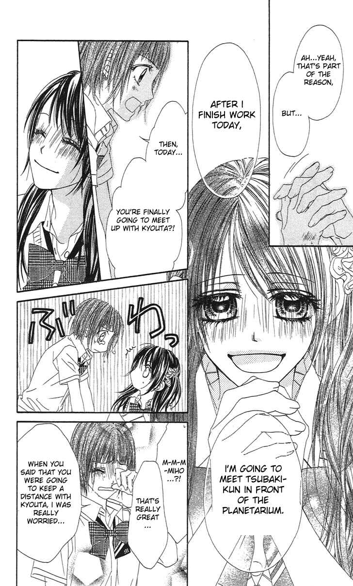 Page 4 Chapter 92 Kyou, Koi wo Hajimemasu