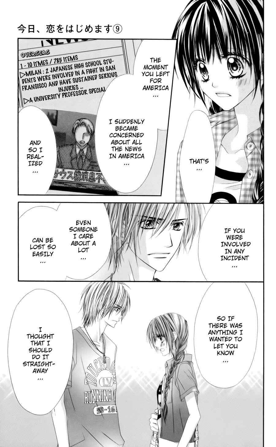 Page 13 Chapter 57 Kyou, Koi wo Hajimemasu