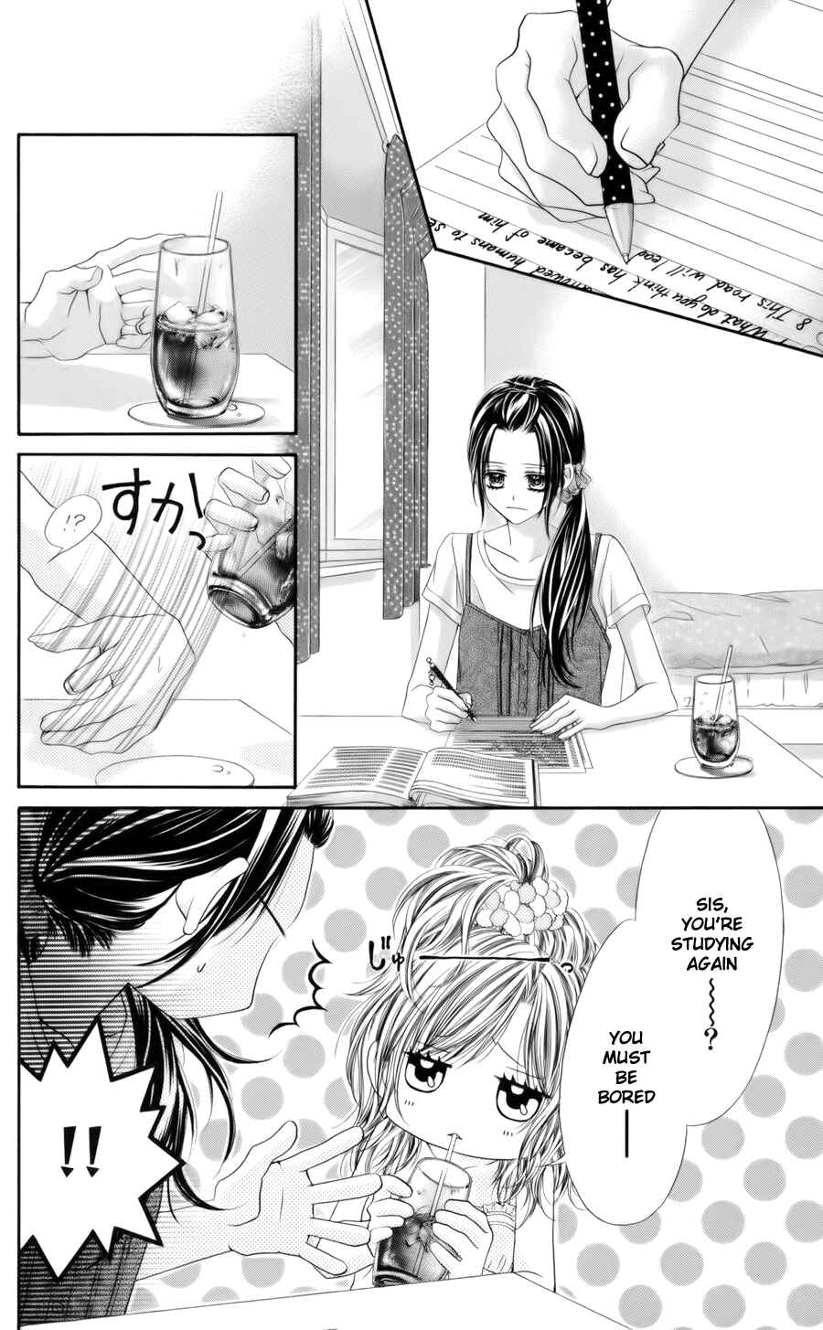 Page 3 Chapter 55 Kyou, Koi wo Hajimemasu
