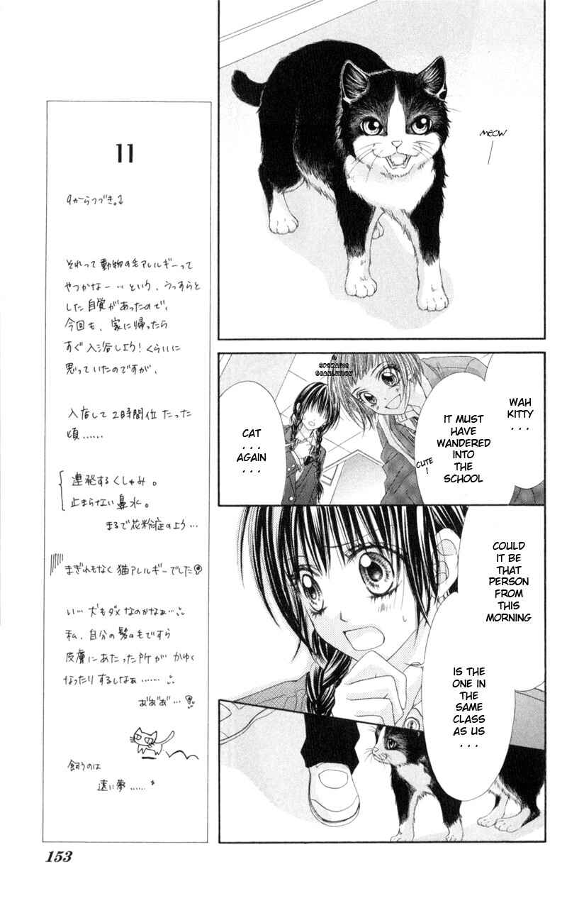 Page 17 Chapter 36 Kyou, Koi wo Hajimemasu