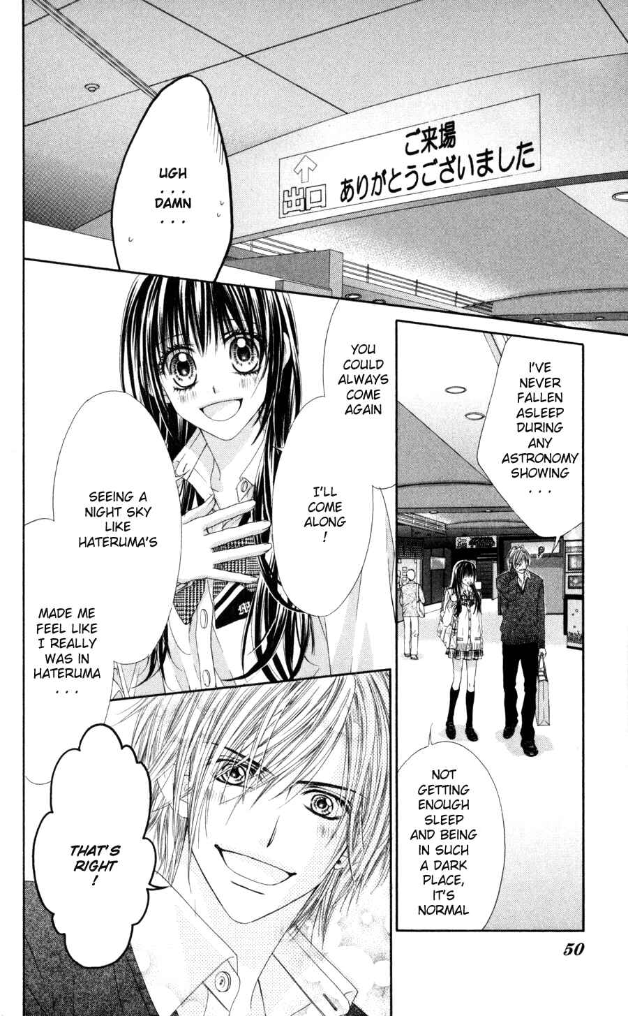 Page 19 Chapter 67 Kyou, Koi wo Hajimemasu