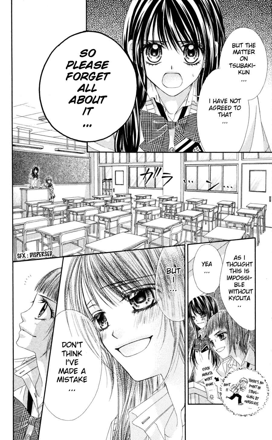 Page 15 Chapter 60 Kyou, Koi wo Hajimemasu