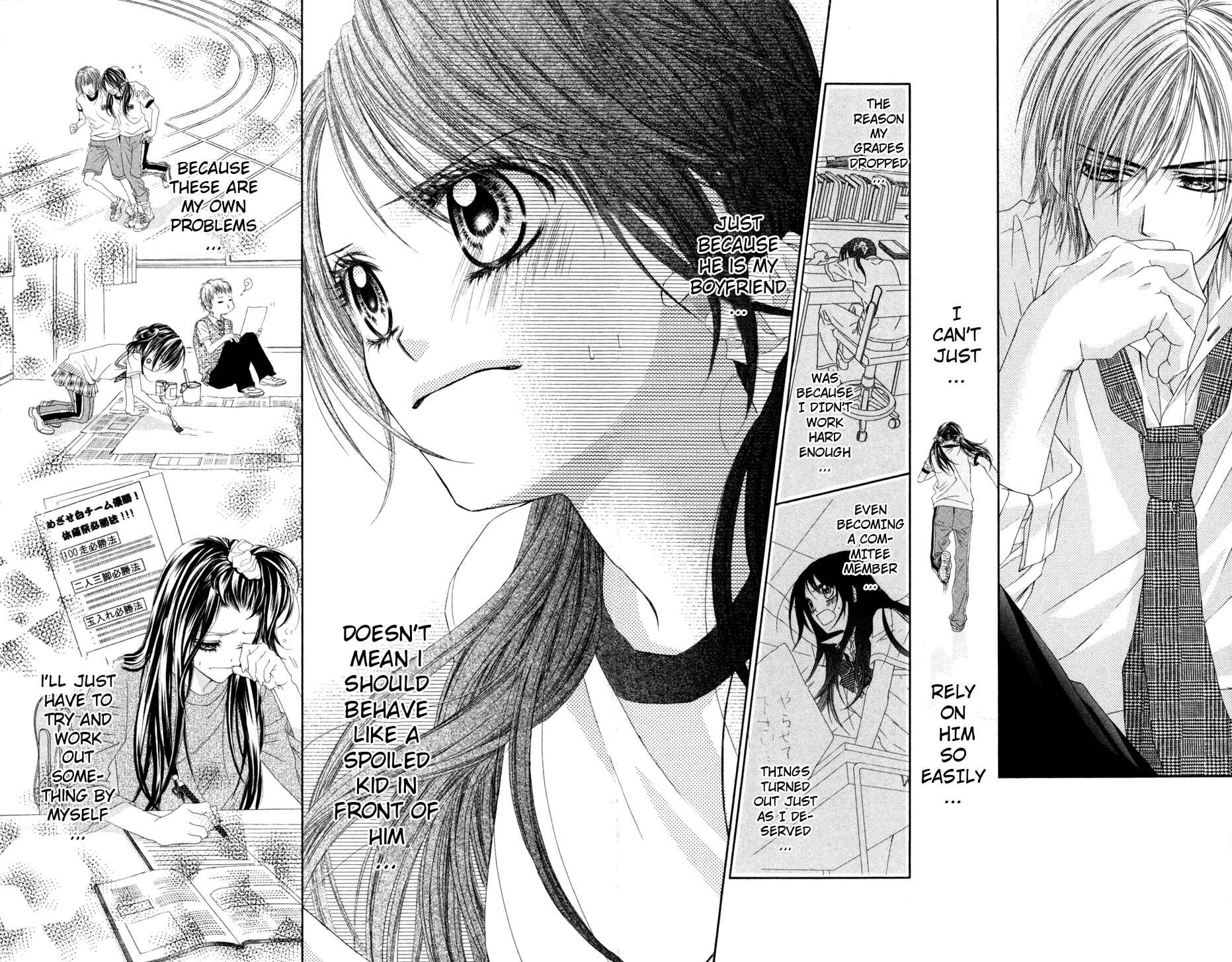 Page 23 Chapter 60 Kyou, Koi wo Hajimemasu