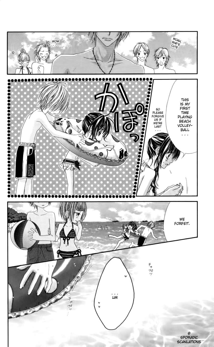 Page 15 Chapter 51 Kyou, Koi wo Hajimemasu