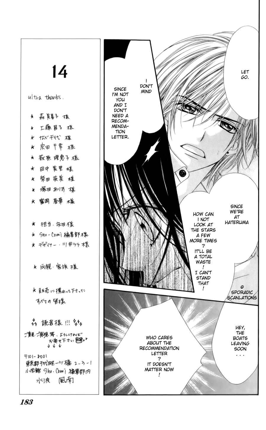 Page 22 Chapter 51 Kyou, Koi wo Hajimemasu