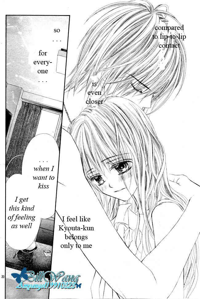 Page 20 Chapter 31 Kyou, Koi wo Hajimemasu