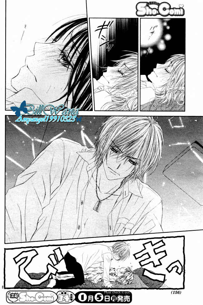 Page 8 Chapter 31 Kyou, Koi wo Hajimemasu