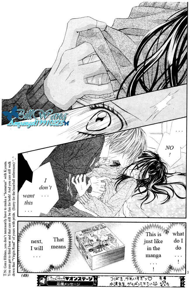 Page 4 Chapter 28 Kyou, Koi wo Hajimemasu