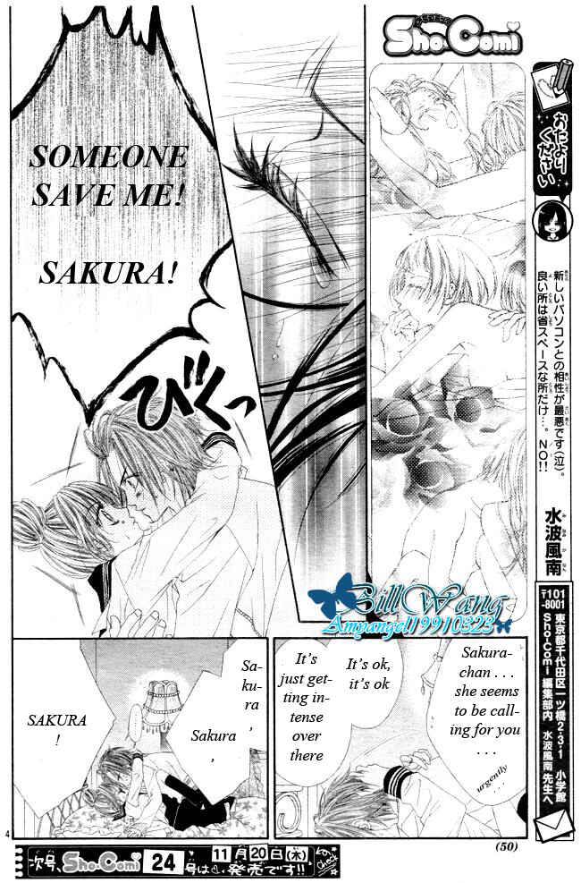 Page 5 Chapter 28 Kyou, Koi wo Hajimemasu