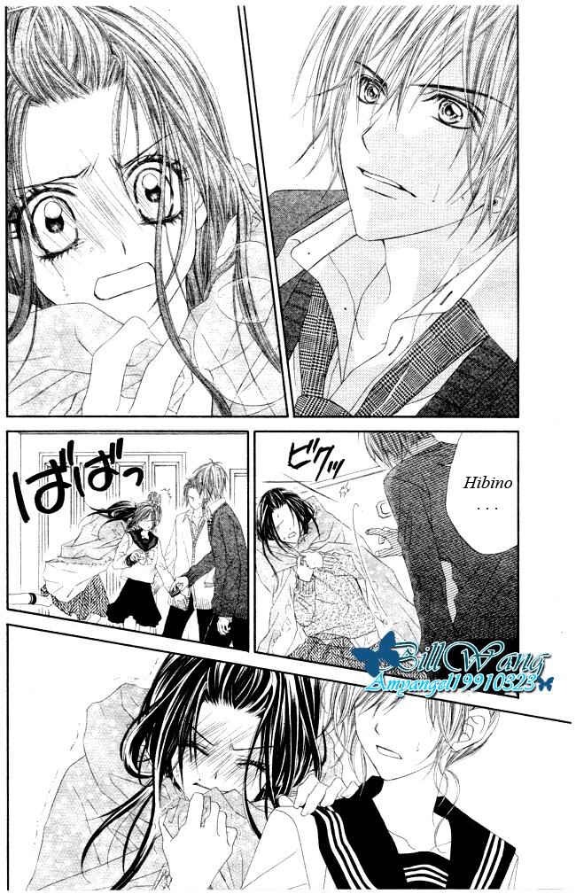 Page 7 Chapter 28 Kyou, Koi wo Hajimemasu