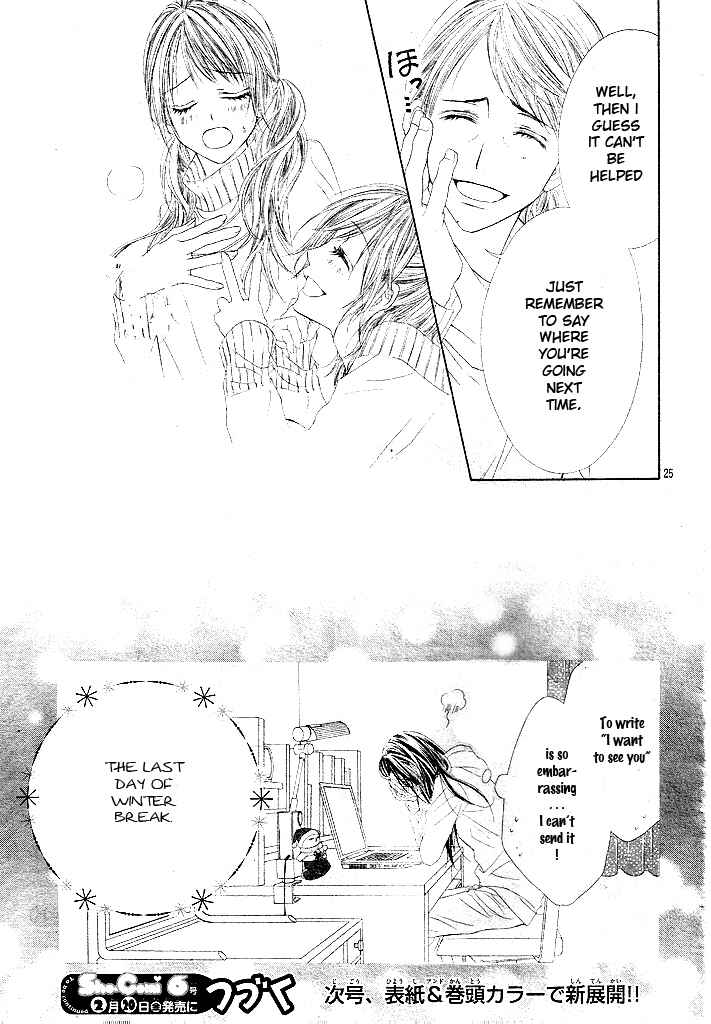 Page 25 Chapter 33 Kyou, Koi wo Hajimemasu