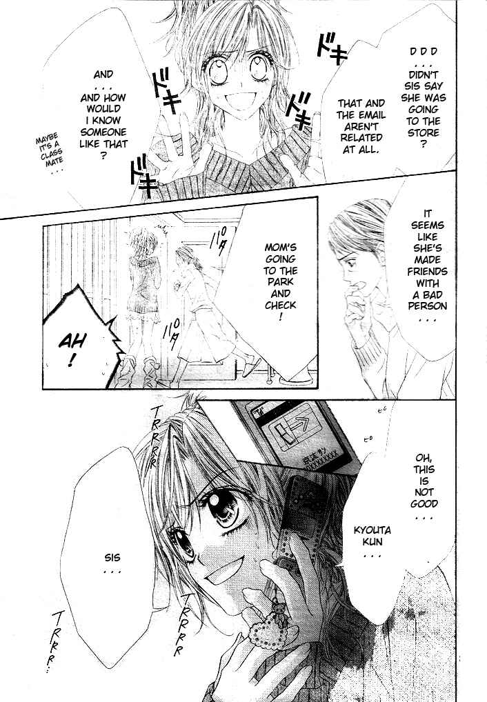 Page 3 Chapter 33 Kyou, Koi wo Hajimemasu