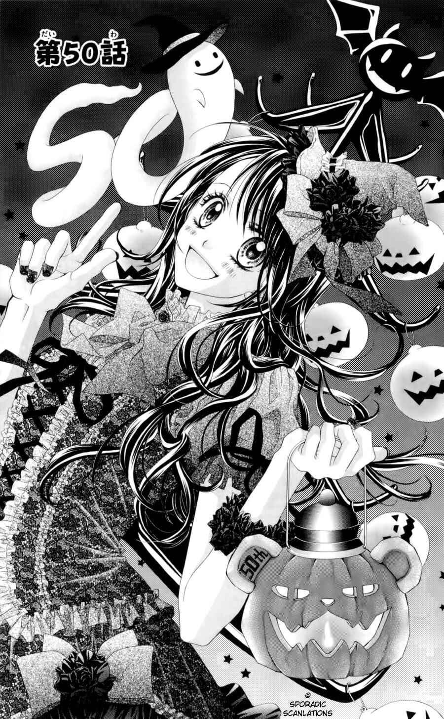 Page 1 Chapter 50 Kyou, Koi wo Hajimemasu