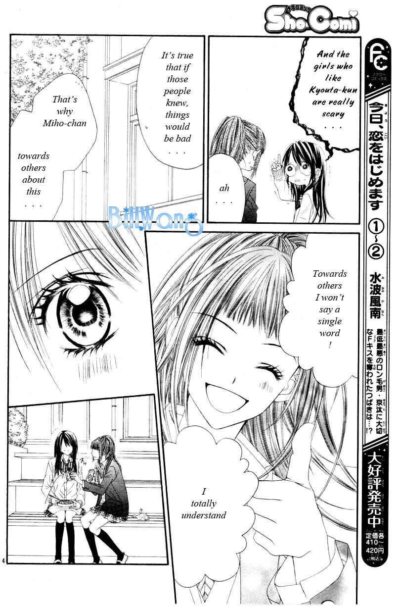 Page 15 Chapter 20 Kyou, Koi wo Hajimemasu