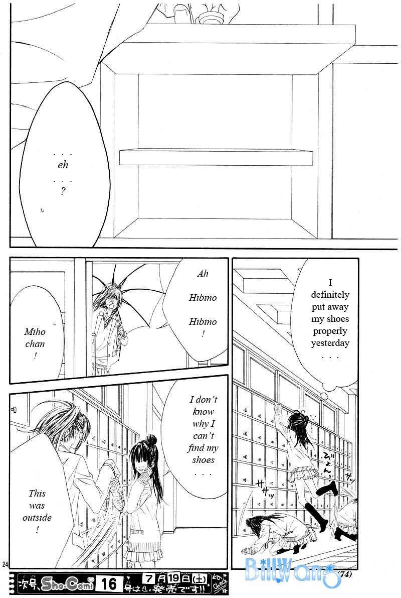 Page 25 Chapter 20 Kyou, Koi wo Hajimemasu