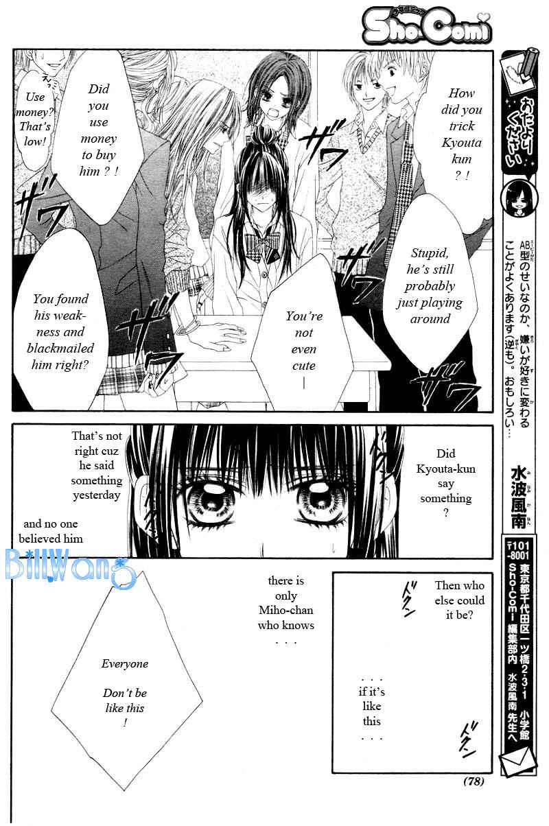 Page 29 Chapter 20 Kyou, Koi wo Hajimemasu