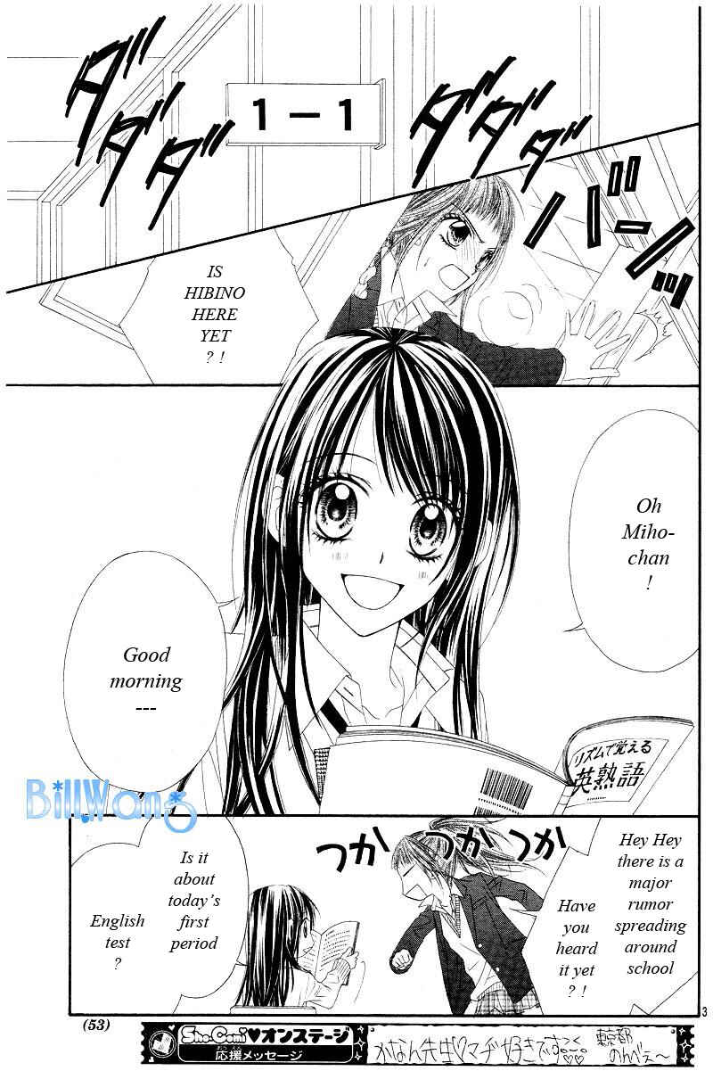 Page 4 Chapter 20 Kyou, Koi wo Hajimemasu