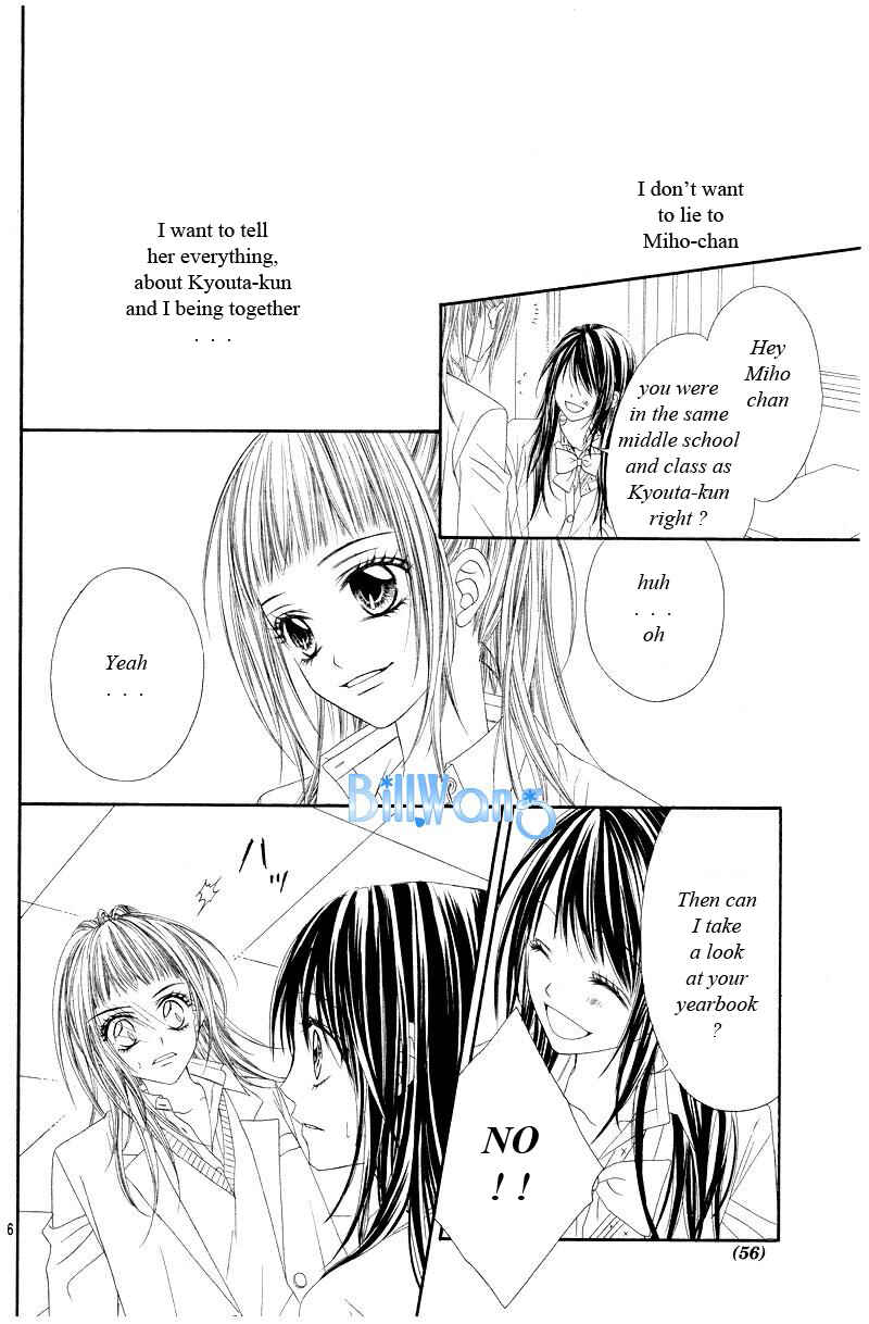 Page 7 Chapter 20 Kyou, Koi wo Hajimemasu
