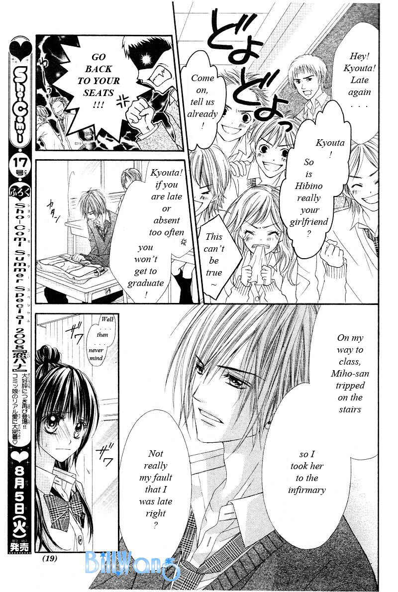 Page 11 Chapter 21 Kyou, Koi wo Hajimemasu