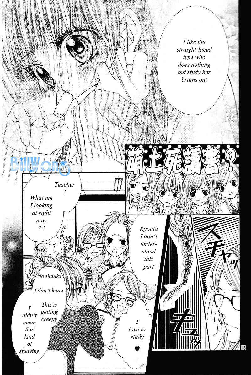 Page 15 Chapter 21 Kyou, Koi wo Hajimemasu