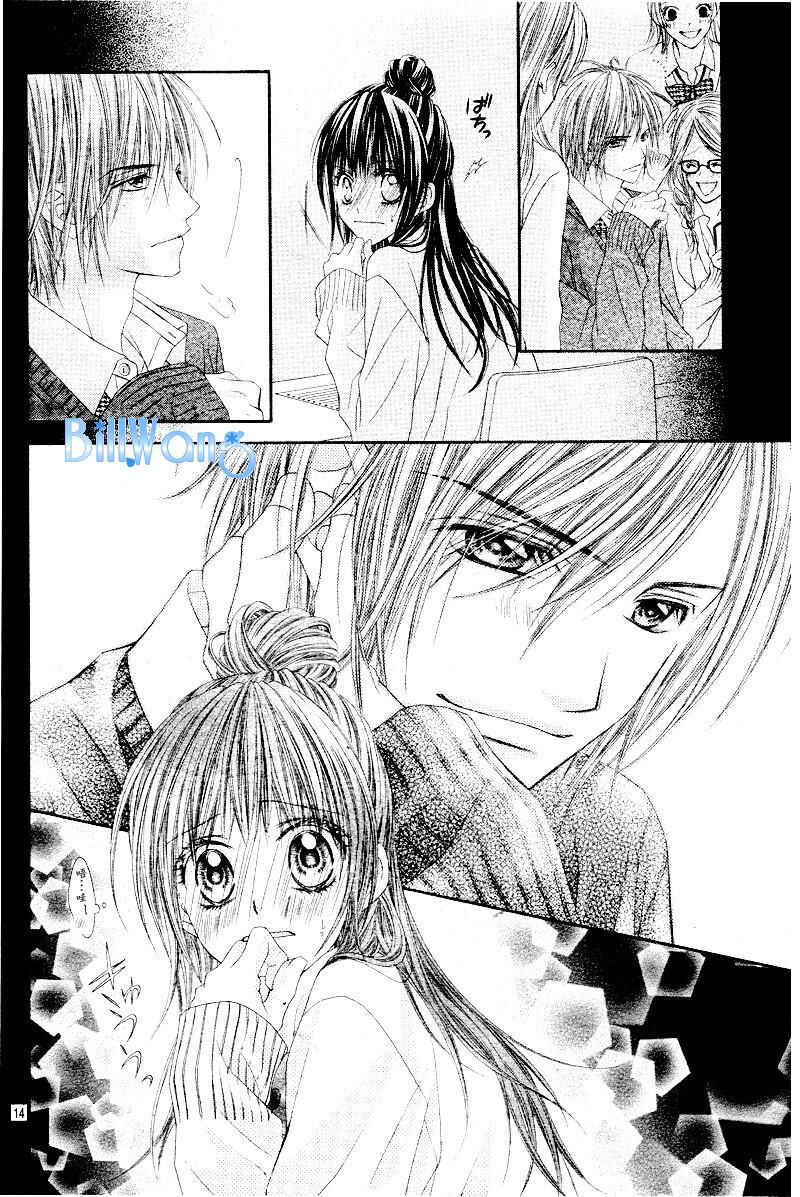 Page 16 Chapter 21 Kyou, Koi wo Hajimemasu