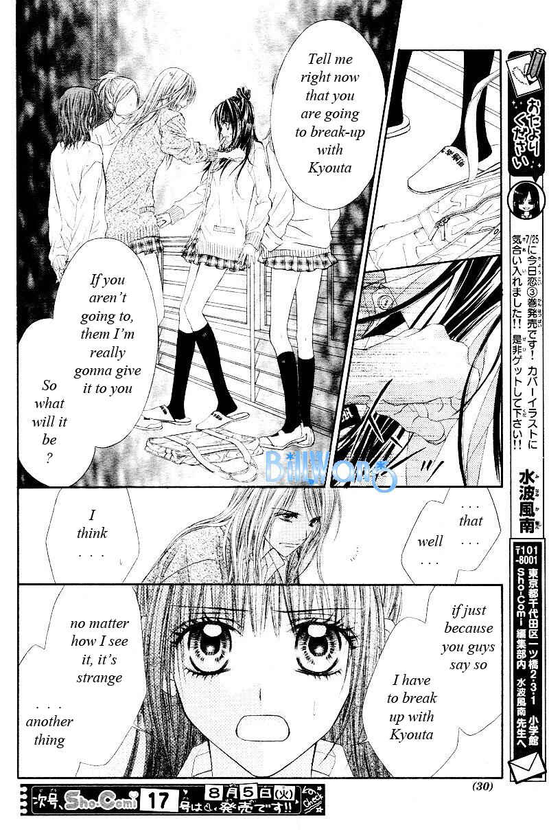 Page 22 Chapter 21 Kyou, Koi wo Hajimemasu