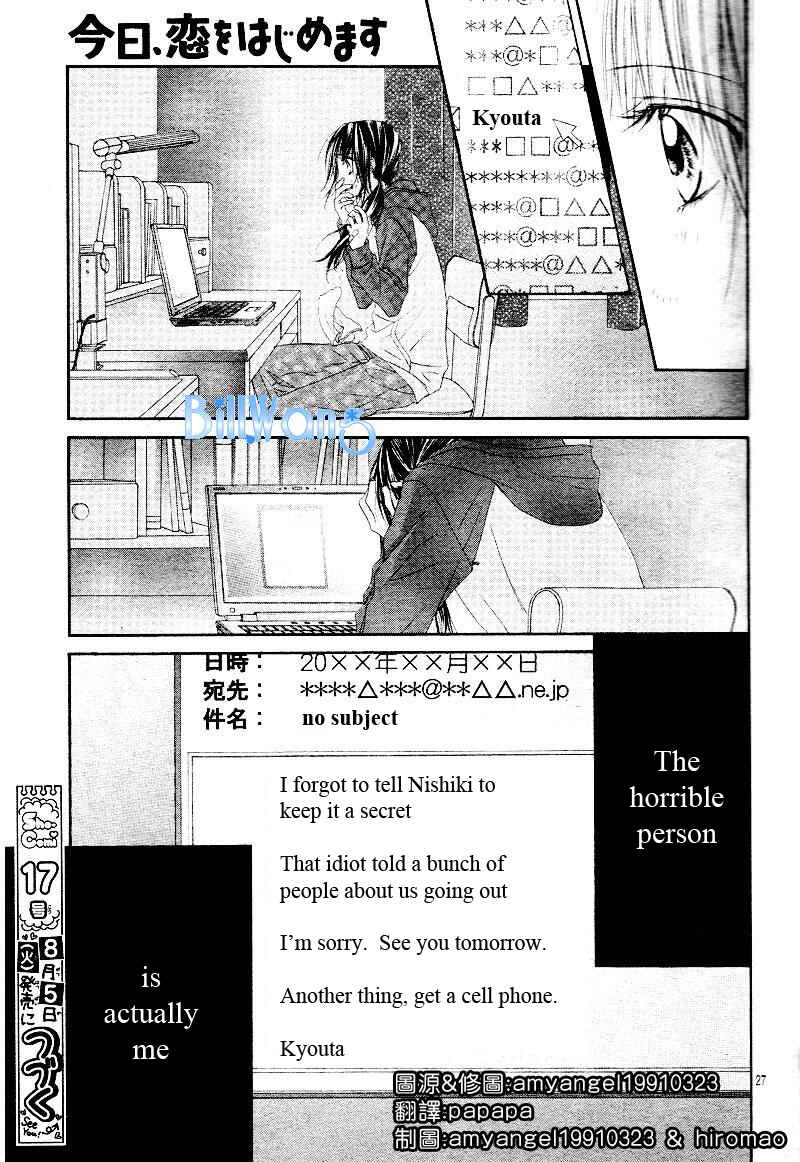 Page 29 Chapter 21 Kyou, Koi wo Hajimemasu