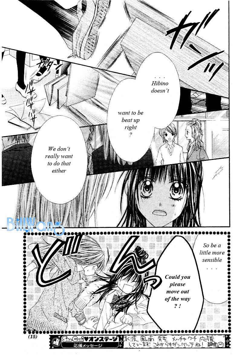 Page 7 Chapter 21 Kyou, Koi wo Hajimemasu