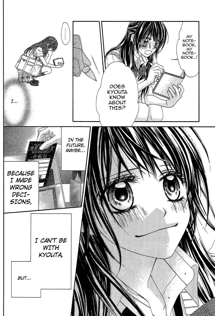 Page 14 Chapter 93 Kyou, Koi wo Hajimemasu