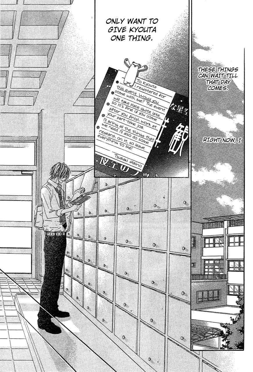 Page 15 Chapter 93 Kyou, Koi wo Hajimemasu