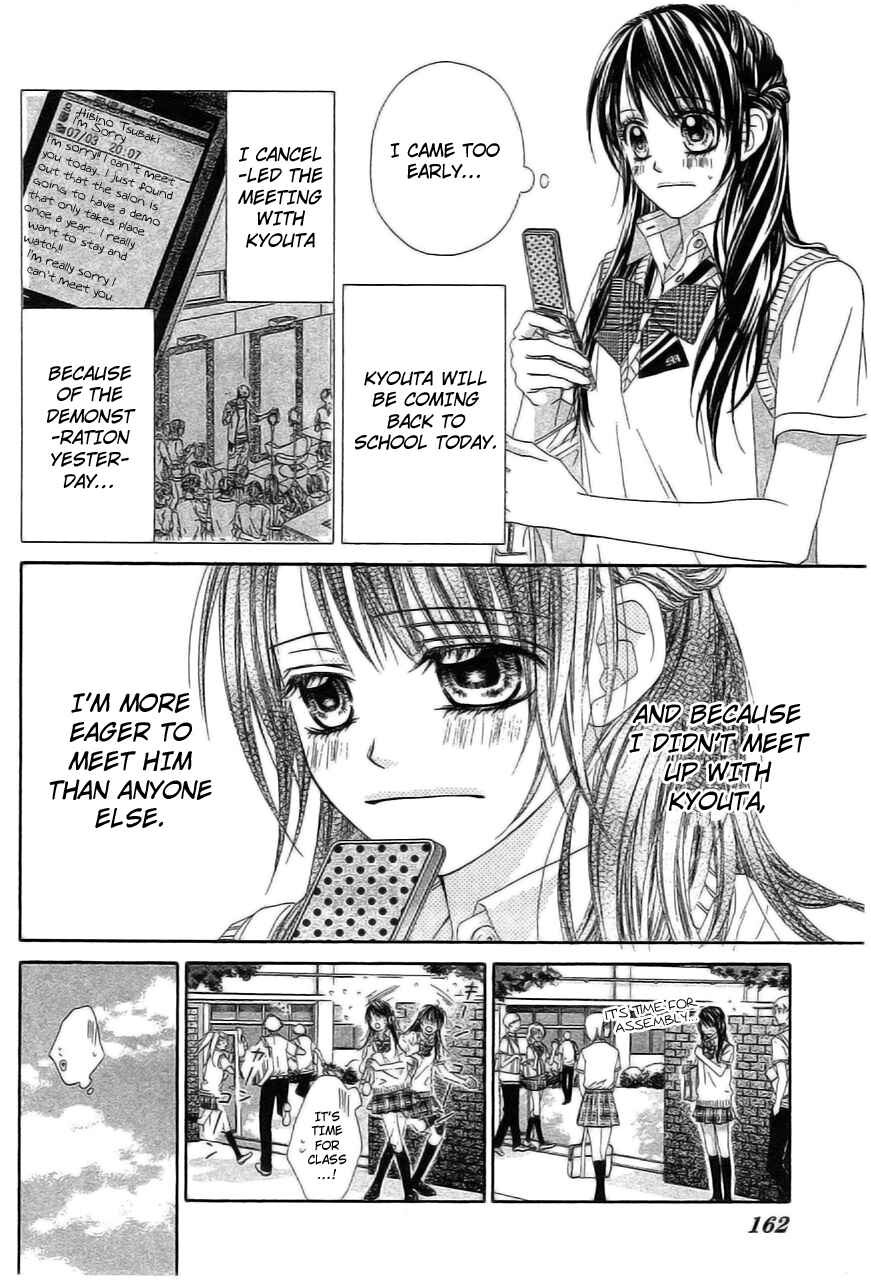 Page 2 Chapter 93 Kyou, Koi wo Hajimemasu