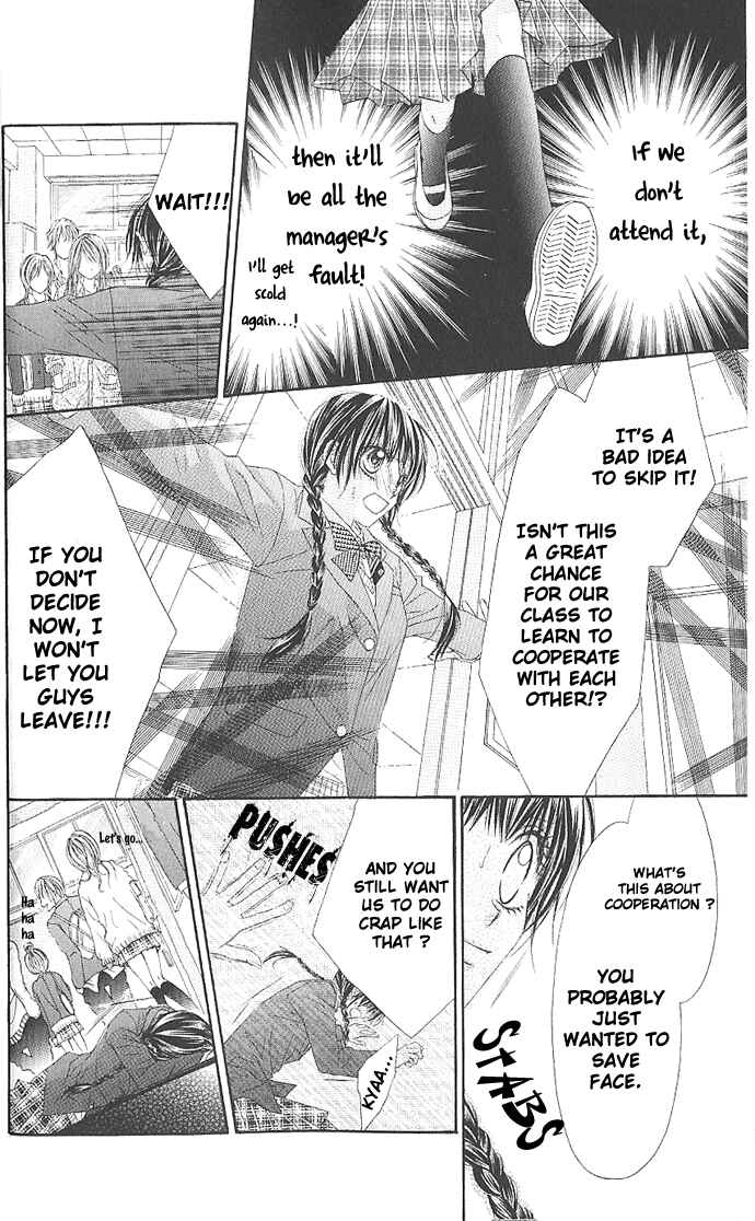Page 12 Chapter 3 Kyou, Koi wo Hajimemasu