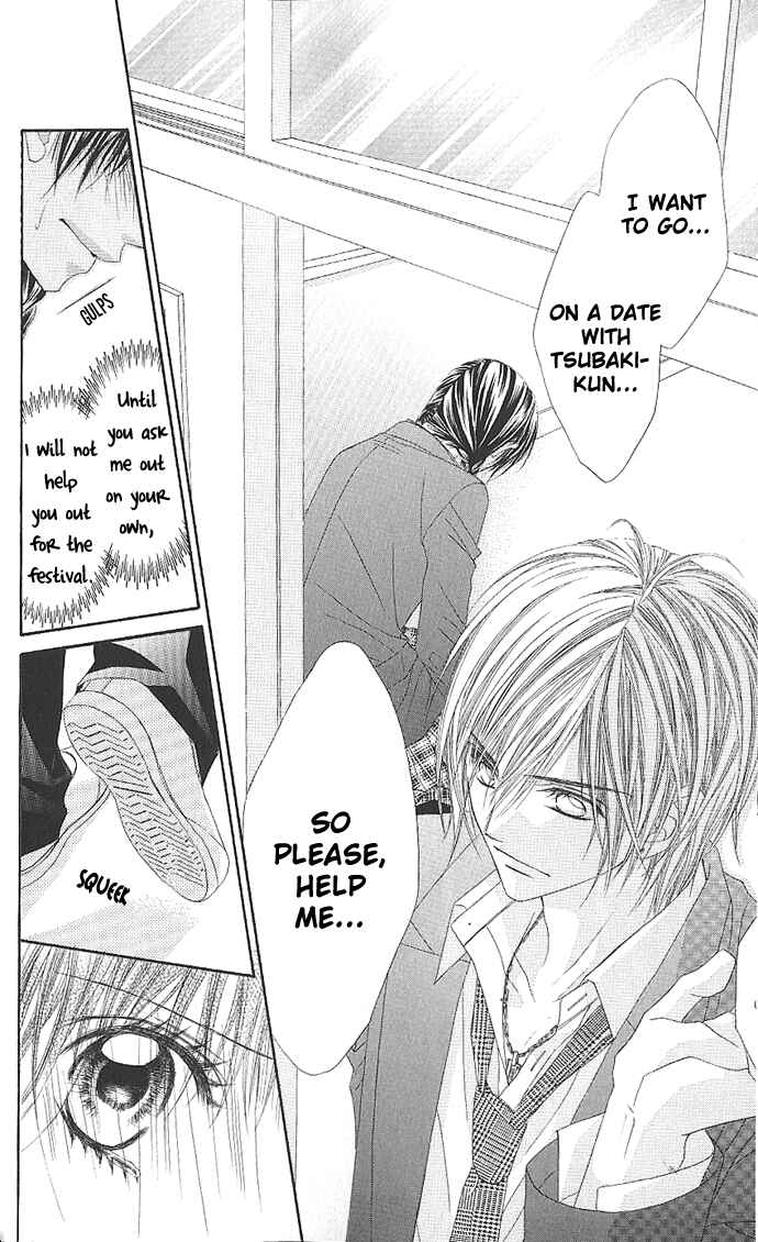 Page 14 Chapter 3 Kyou, Koi wo Hajimemasu