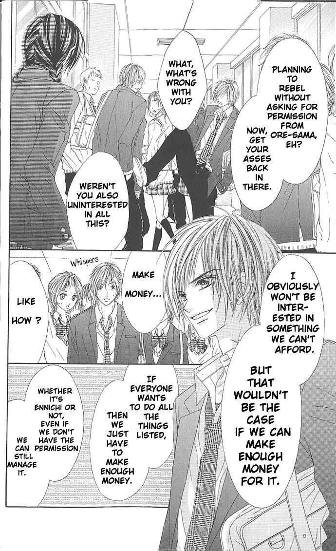Page 16 Chapter 3 Kyou, Koi wo Hajimemasu