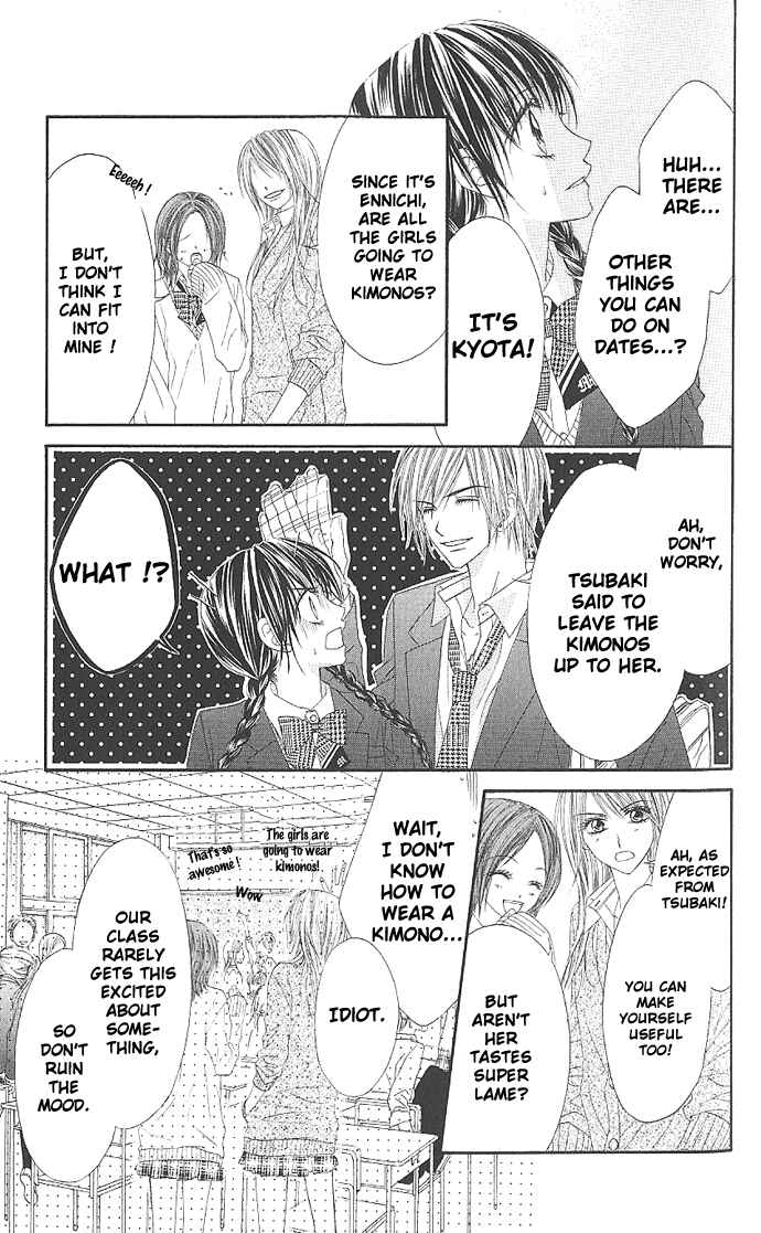 Page 21 Chapter 3 Kyou, Koi wo Hajimemasu