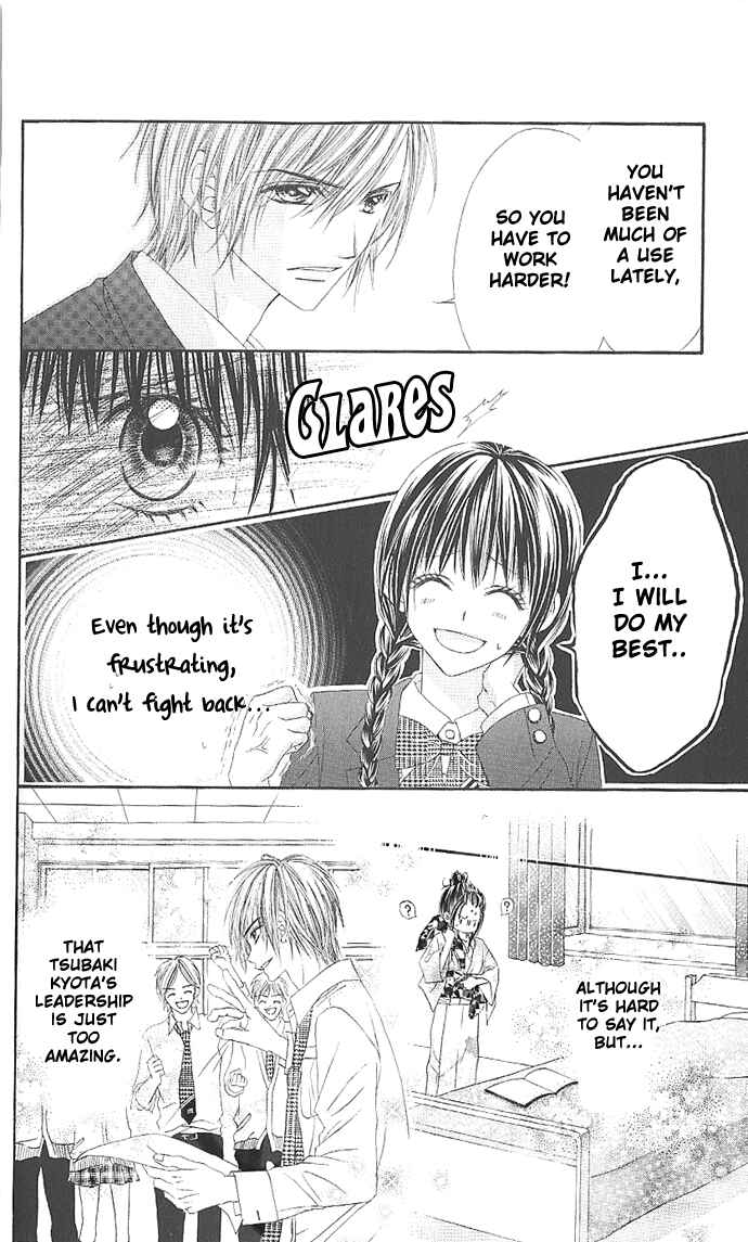 Page 22 Chapter 3 Kyou, Koi wo Hajimemasu