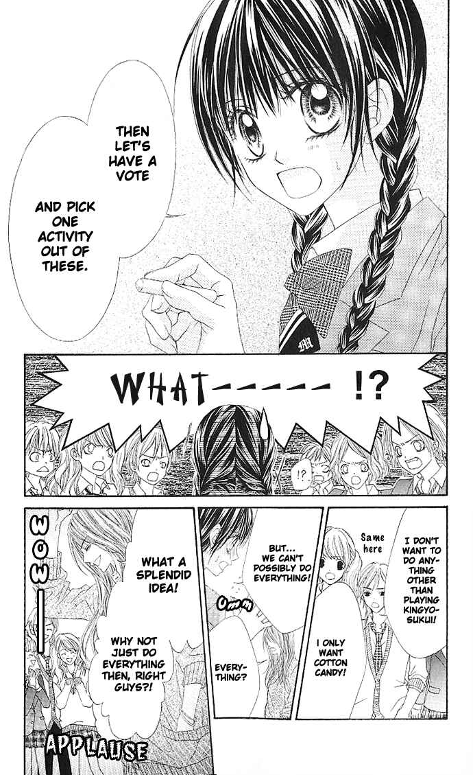 Page 3 Chapter 3 Kyou, Koi wo Hajimemasu