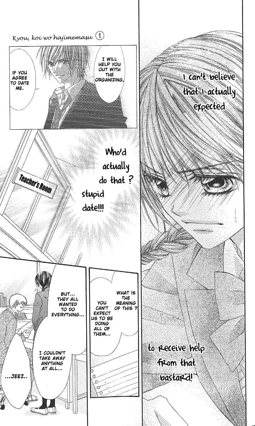Page 7 Chapter 3 Kyou, Koi wo Hajimemasu