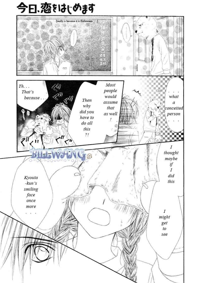 Page 12 Chapter 15 Kyou, Koi wo Hajimemasu