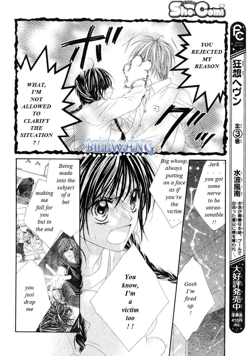 Page 19 Chapter 15 Kyou, Koi wo Hajimemasu