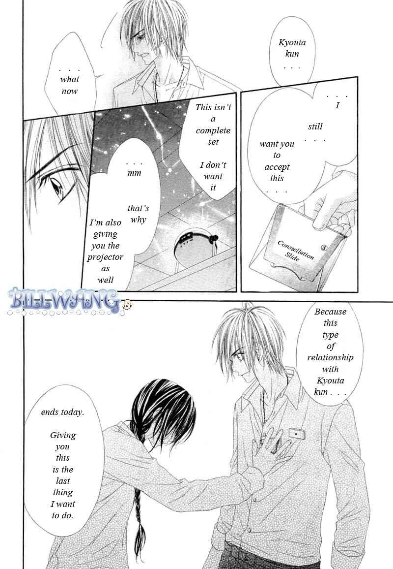 Page 21 Chapter 15 Kyou, Koi wo Hajimemasu