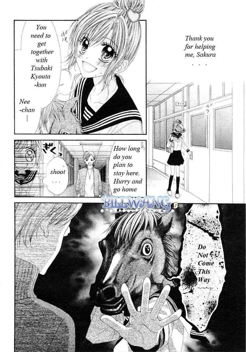 Page 5 Chapter 15 Kyou, Koi wo Hajimemasu