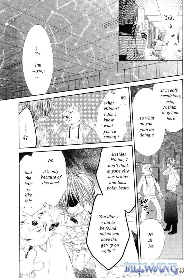 Page 6 Chapter 15 Kyou, Koi wo Hajimemasu