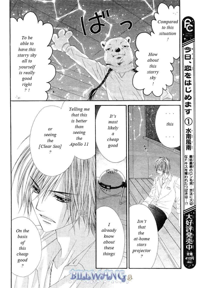 Page 7 Chapter 15 Kyou, Koi wo Hajimemasu