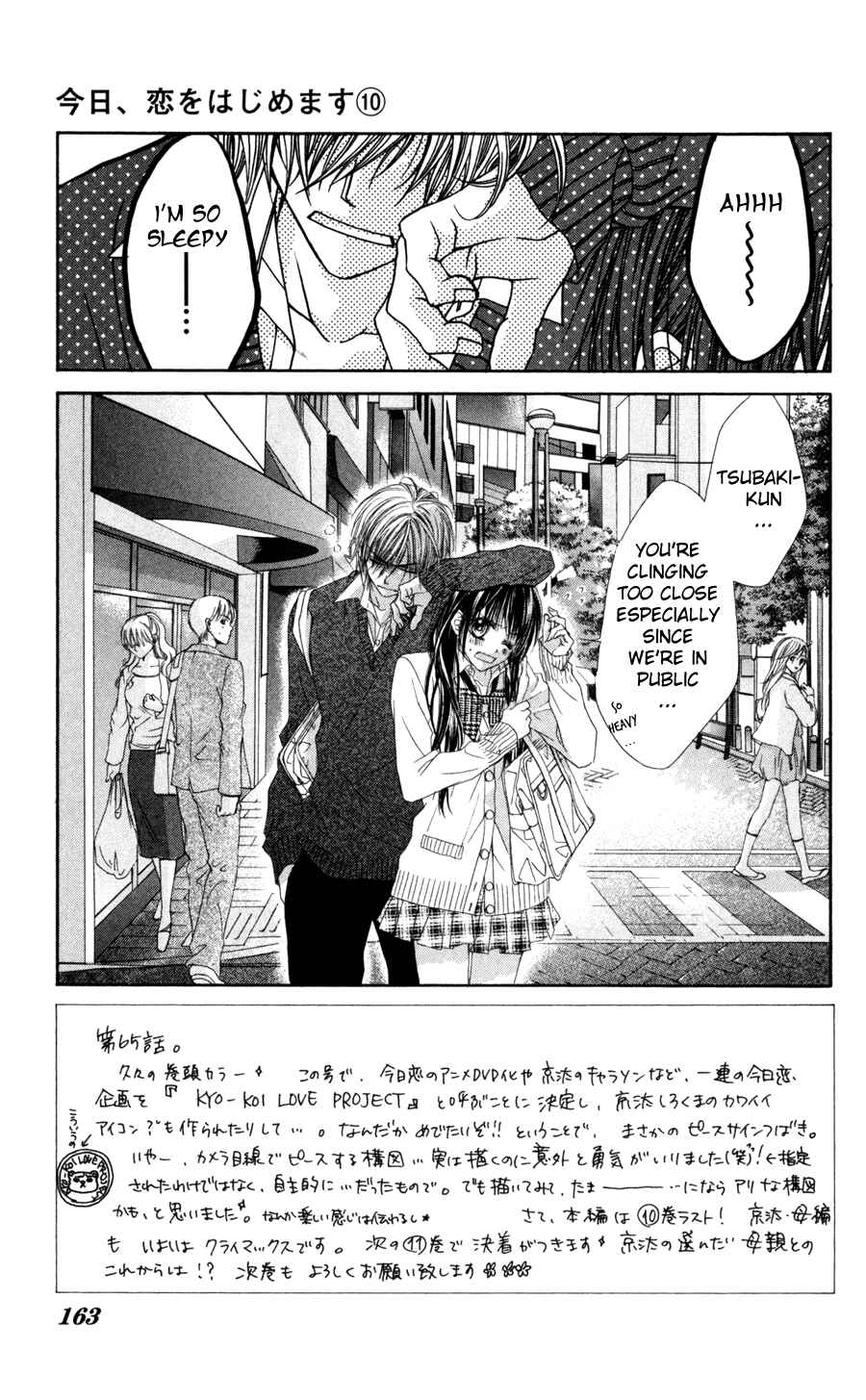 Page 3 Chapter 65 Kyou, Koi wo Hajimemasu