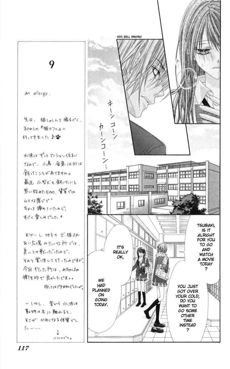 Page 7 Chapter 35 Kyou, Koi wo Hajimemasu